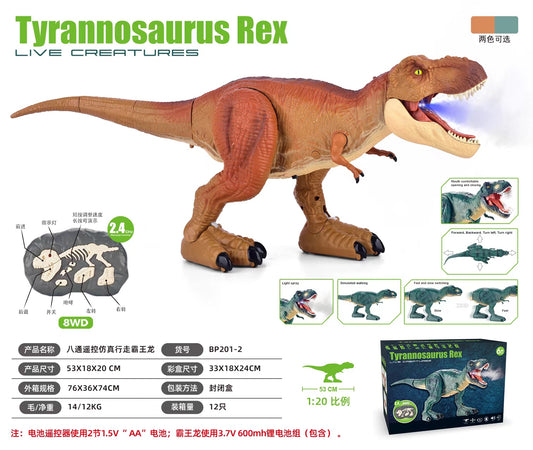 Remote Control Dinosaur Toy for Kids, Upgraded Remote Control Dinosaur with Spray Sound Light, Walking RC Robot Dinosaur Toys for Boys Girls 3-8, Christmas Gifts, Yellow